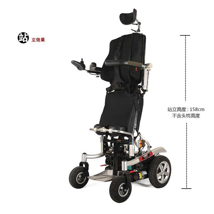Wisking Stand Electric Wheelchair 102337 Shopee Malaysia
