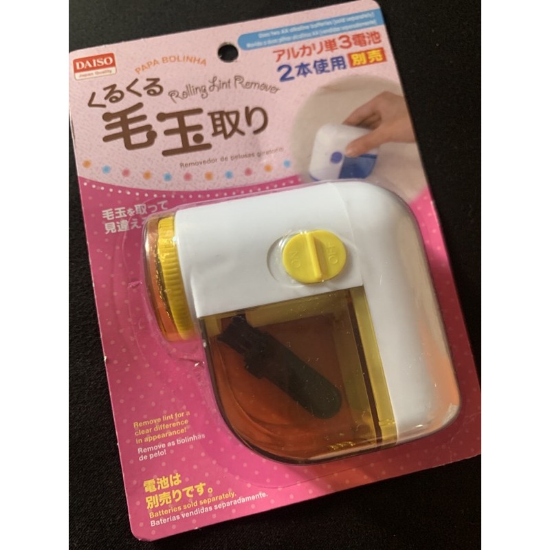 Lint Remover Daiso Yellow Shopee Malaysia
