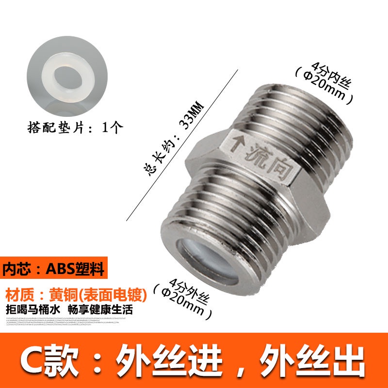 4point Check Valve Check Valve Check Valve 6point Check Valve Check