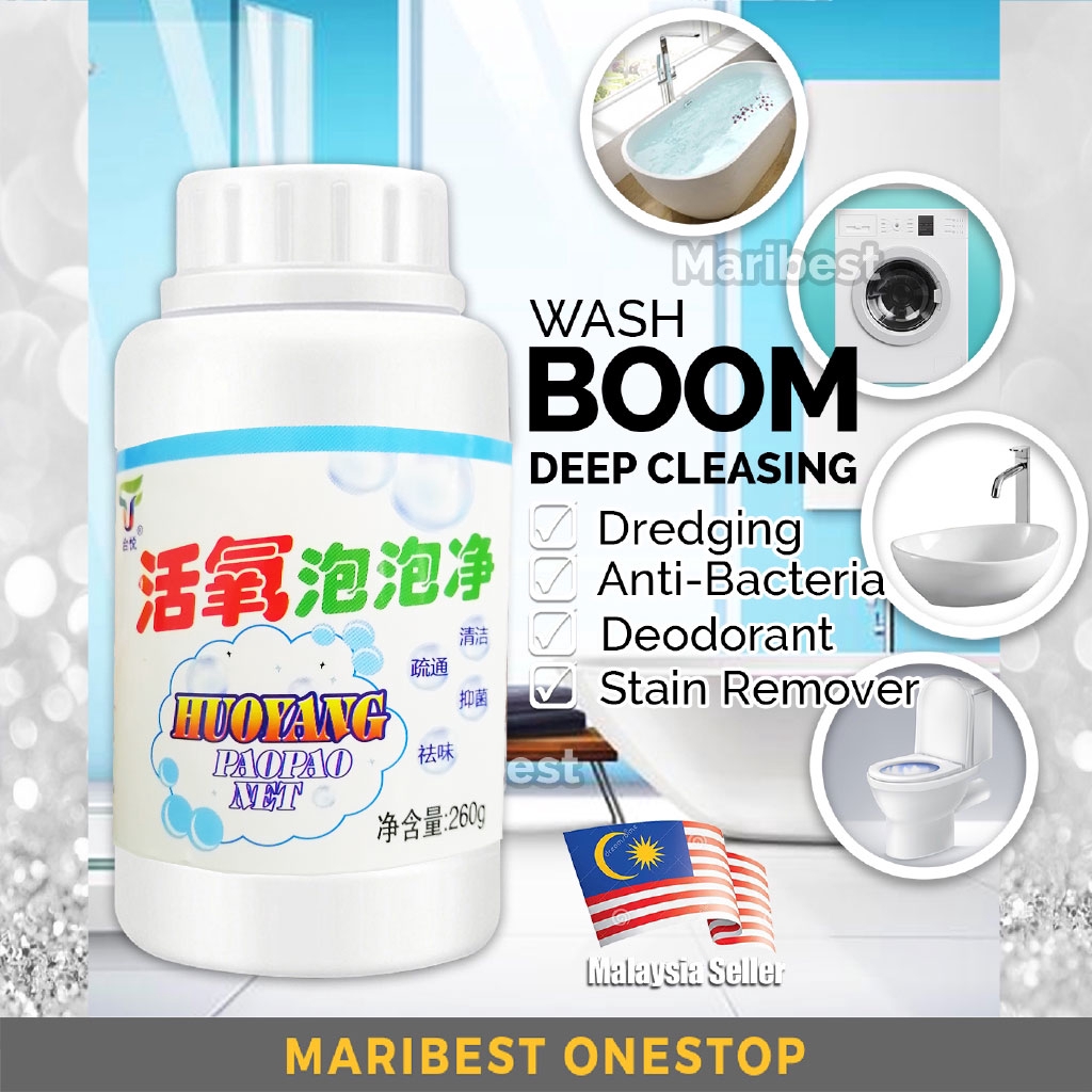 HQ PAO PAO Boom Wash Cleaner Wash Room Kitchen Toilet Bowl Clog Remover