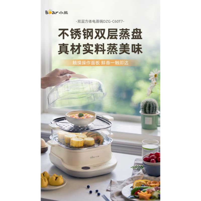 Bear Steamer ss304 Electric Food Steamer Multi cooker 2-layers Steamer