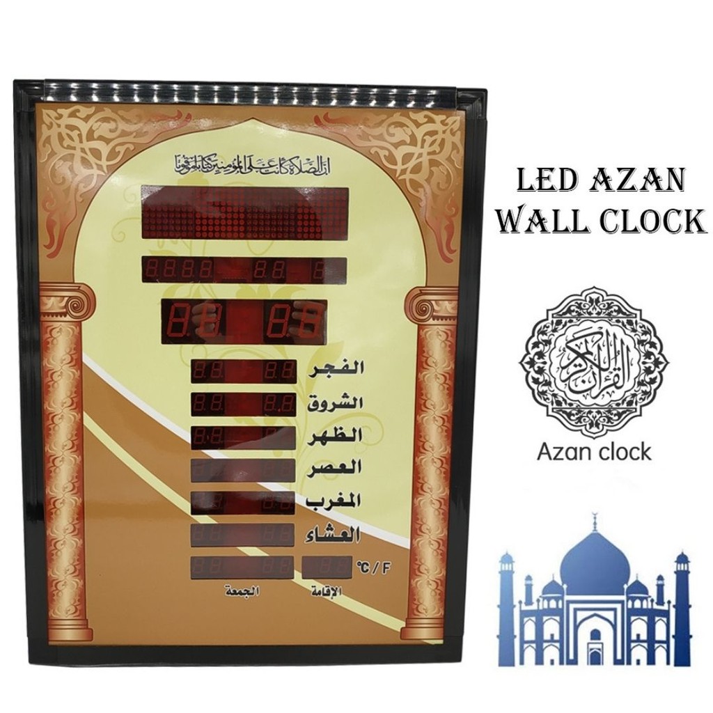 Digital Led Azan Wall Clock With Remote / Azan & Prayer Reminder