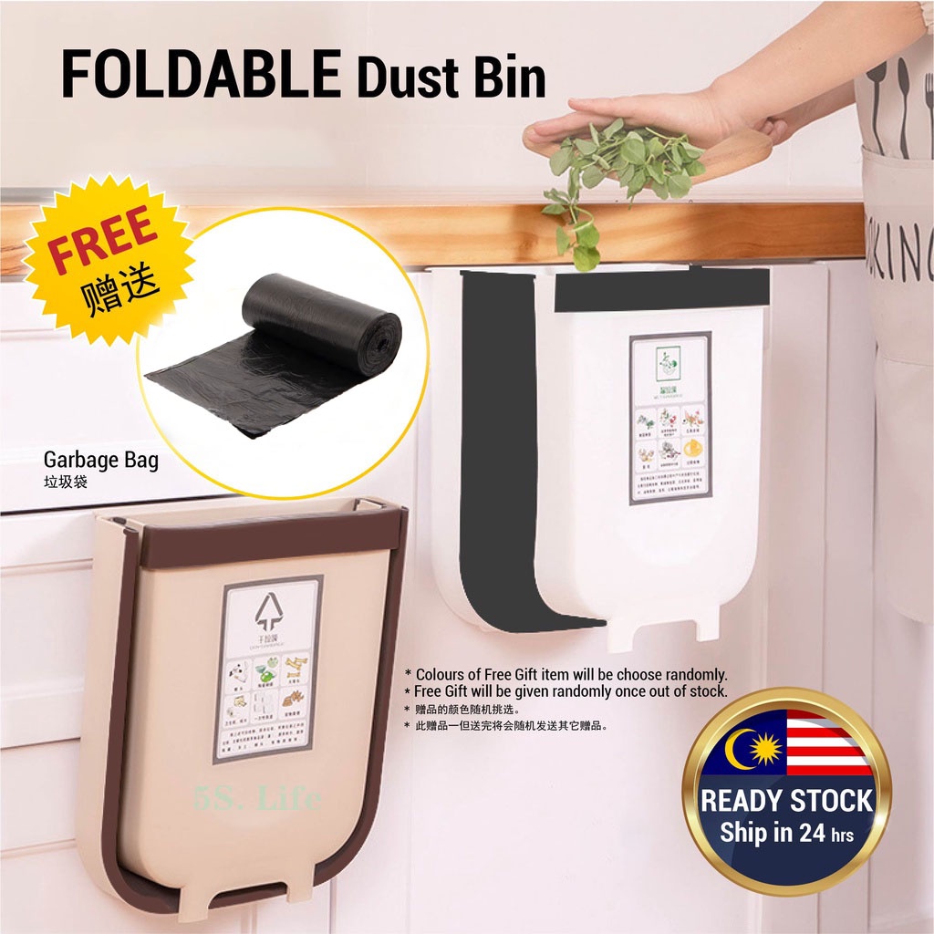 MY_Household 5L Wall Mounted Folding Trash Can Kitchen Door