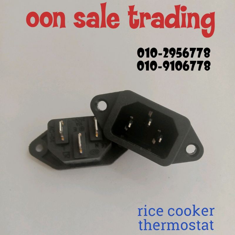 RICE COOKER THERMOSTAT (VS0776) Shopee Malaysia