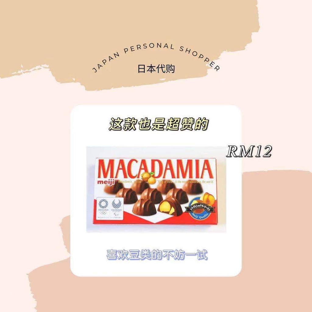 MEIJI Macadamia Nuts Chocolate 9pcs Made in Japan Shopee Malaysia