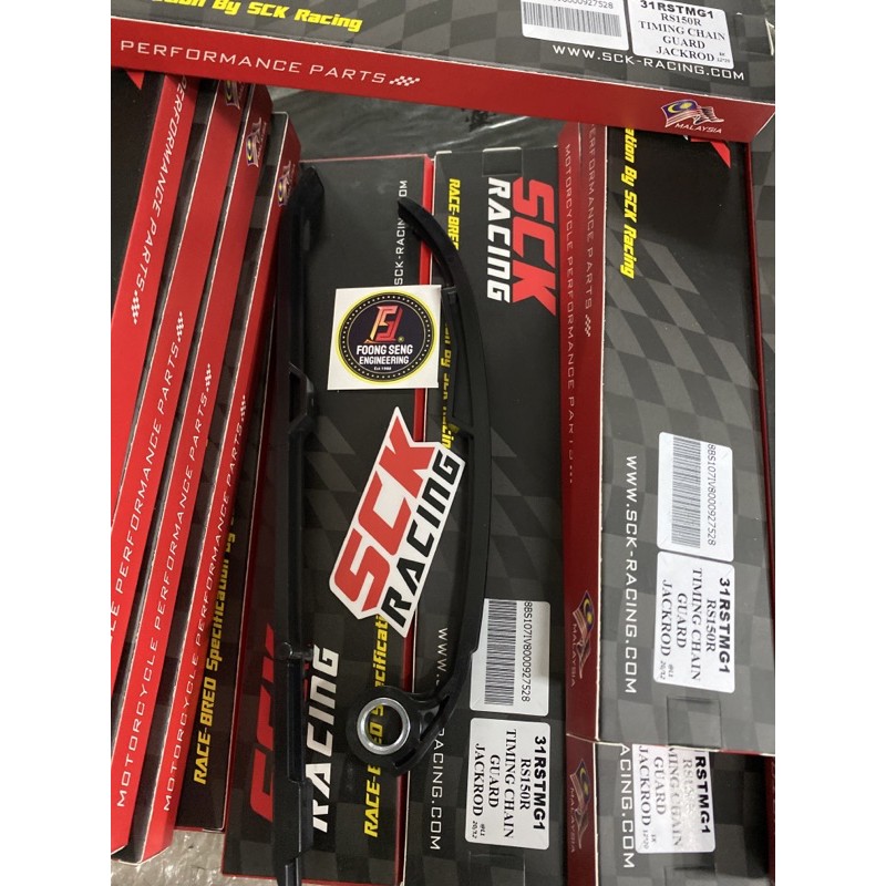 SCK LC135 LC 4S 5S / RS150 Y15 TIMING CHAIN GUIDE STOPPER JACKROD