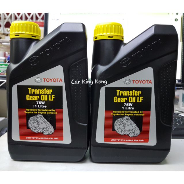 Toyota Transfer Gear Oil LF 75W 1L 100 Ori Hilux GUN125 GUN126 4X4
