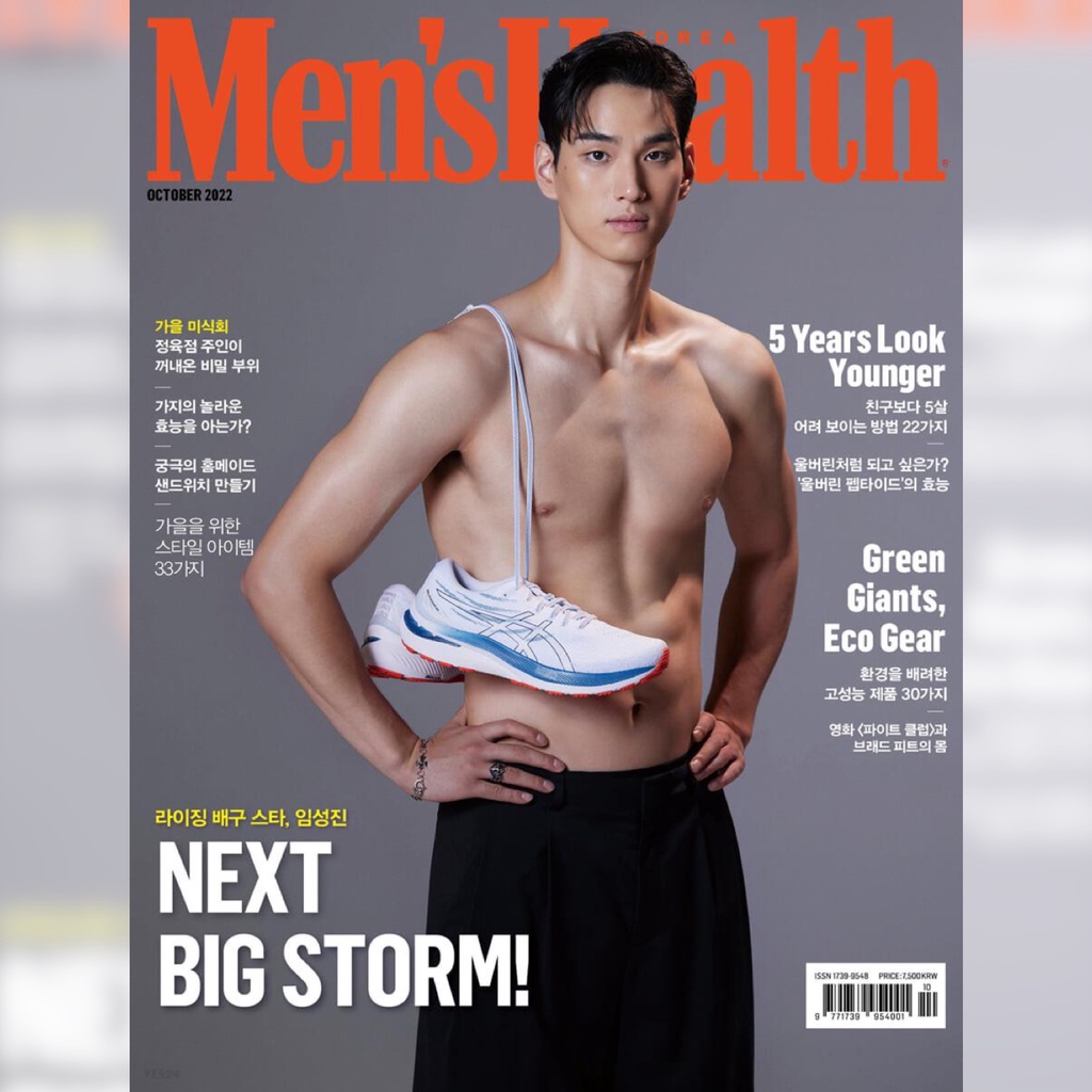 PreOrder Men's Health Korea Magazine (Lim Sung Jin) October 2022 Shopee Malaysia