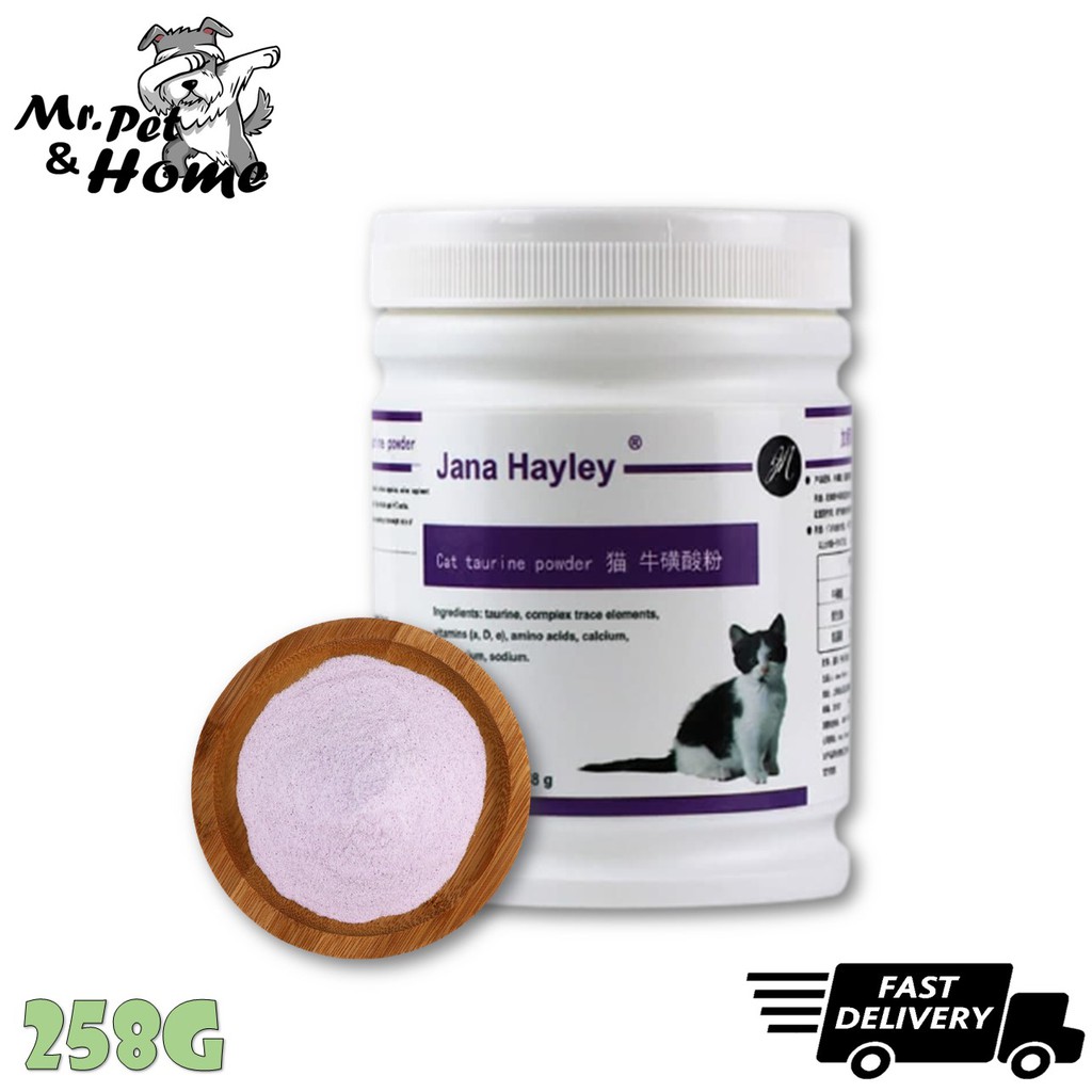 Jana Hayley Cat Taurine Powder 258g (Cat Supplements, Serbuk Taurin Kucing, 牛磺酸酚) Shopee