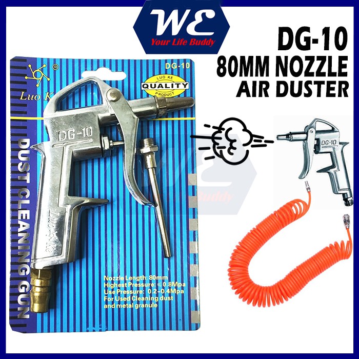 DG10 LUOKE AIR DUSTER GUN PNEUMATIC AIR BLOW GUN Shopee Malaysia