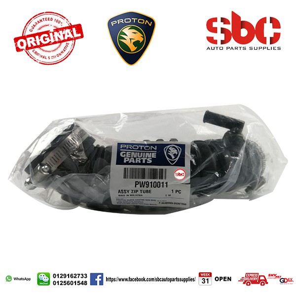 PROTON EXORA BOLD THROTTLE BODY AIR HOSE (100 ORIGINAL PARTS) Shopee