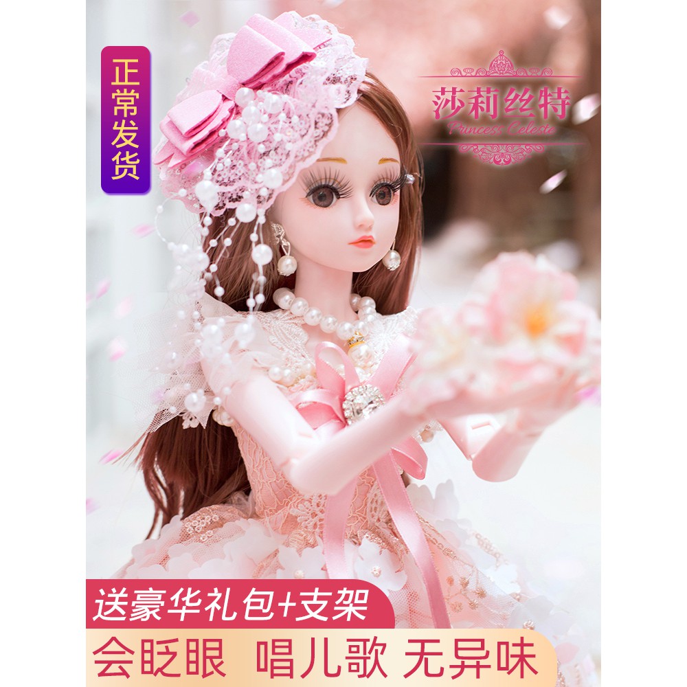 Pakaian Masa Dahulu60Cm Barbie Danlu Big Doll Set Girl Princess Simulation Beautiful Single