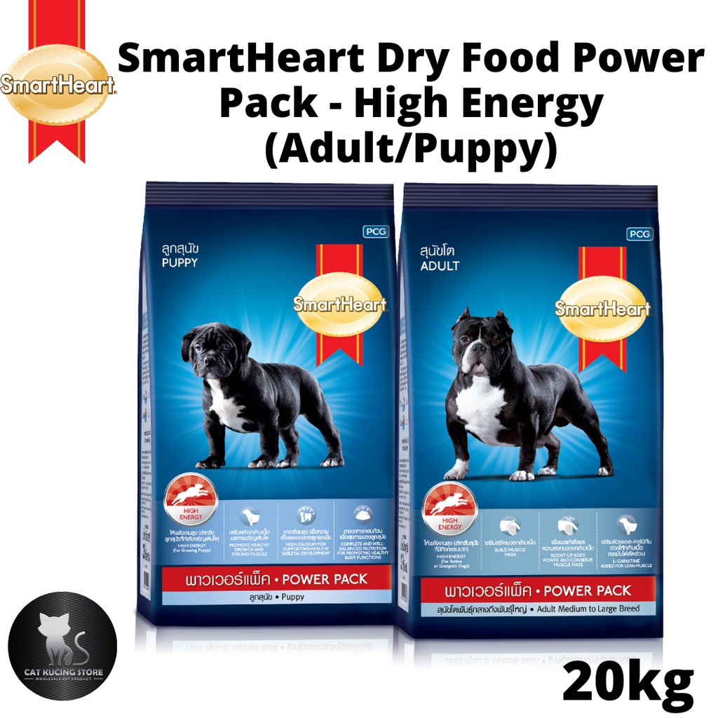 Smart Heart Power Pack Puppy & Adult Dog Food For Medium / Large Breed