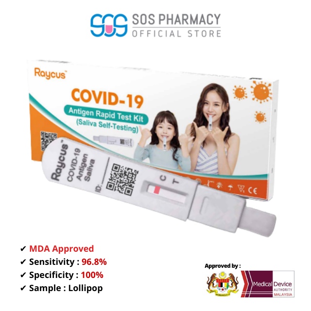 [RAPID COVID TEST KIT] SALIXIUM/ SEJOY/ LYHER/ EMPRO BIOMED/ LEPU