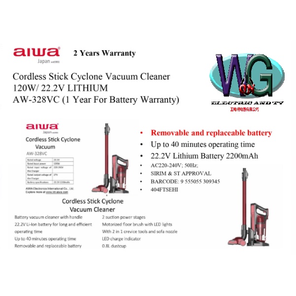 Aiwa Japan 22.2V Cordless Handheld Stick Vacuum Cleaner AW328VC (1.0L) Shopee Malaysia
