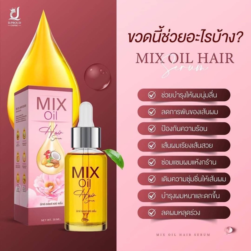 MIX OIL HAIR SERUM 🔥 Shopee Malaysia