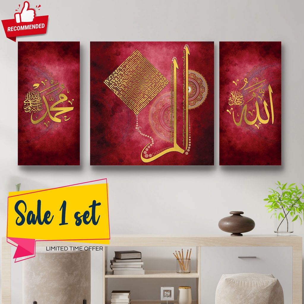 [NEW DESIGN 2022] FRAME KHAT FRAME AYAT AL QURAN WALL DECO AYAT