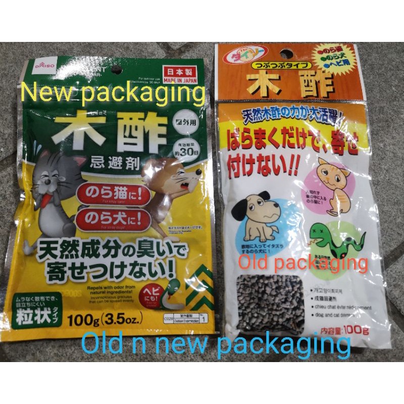 Japan Natural Repallent for Cat Rat Ant Snake Dog Pigeon daiso