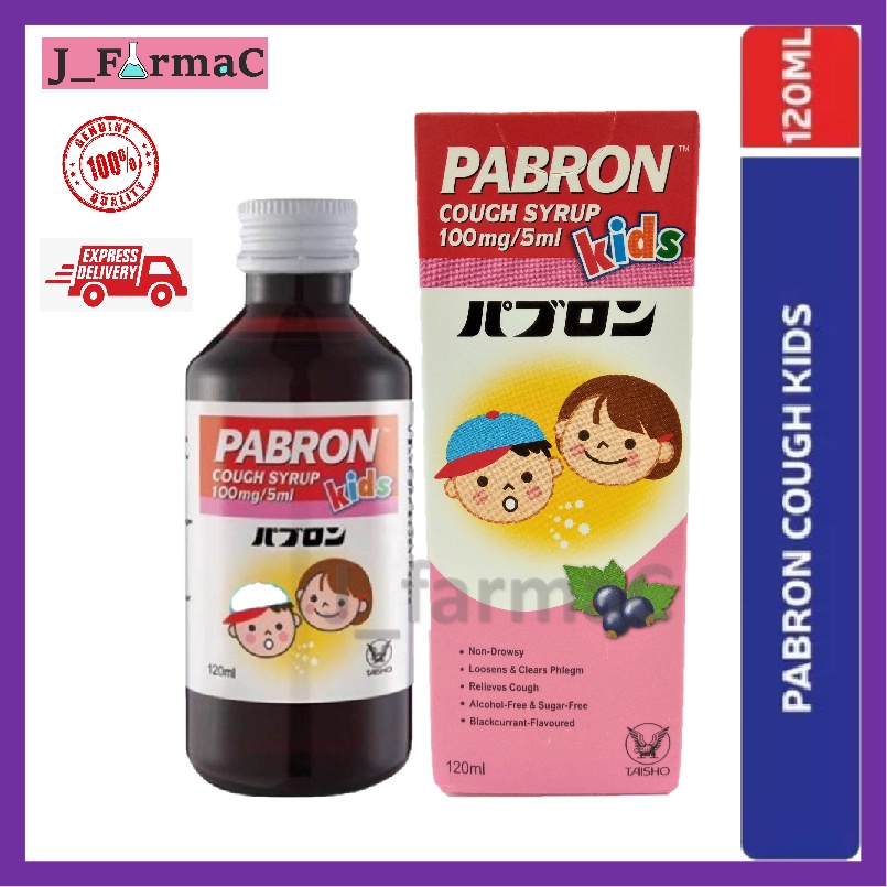 Pabron Cough Syrup for Kids 120ml Shopee Malaysia