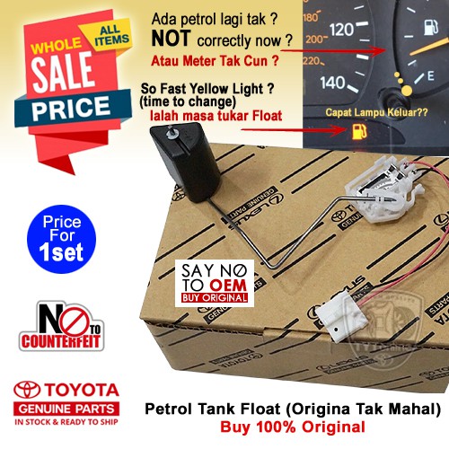 Vios (200318) Fuel Tank Float 83320 GENUINE TOYOTA NCP42 NCP93 NCP150