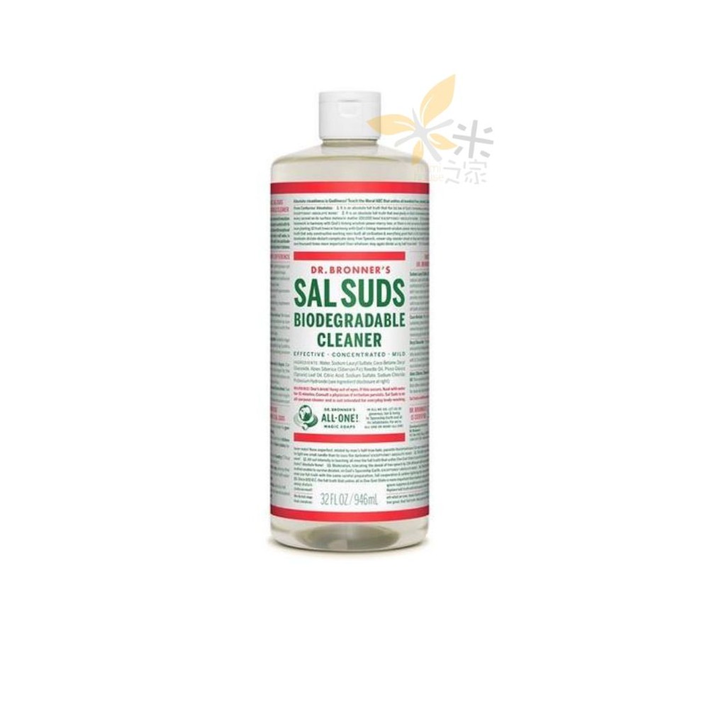 【Ready Stocks】Dr. Bronner's Sal Suds Biodegradable Cleaner 946ml (32oz