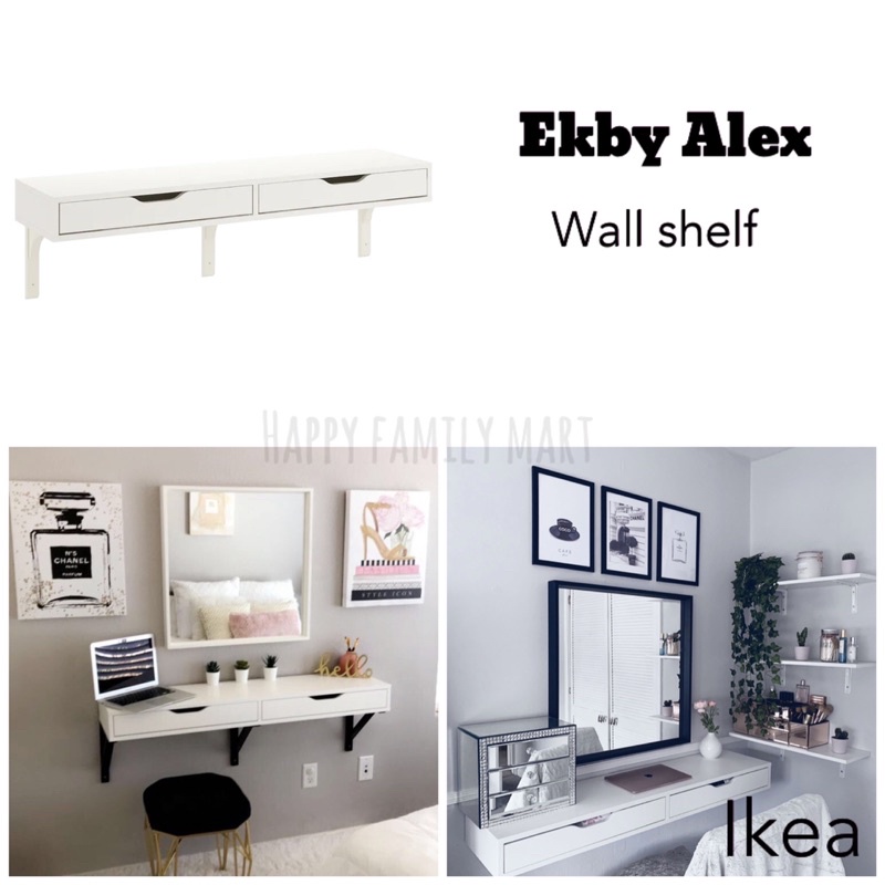 EKBY ALEX With Steel Brackets /Wall Shelf with drawer / Customized