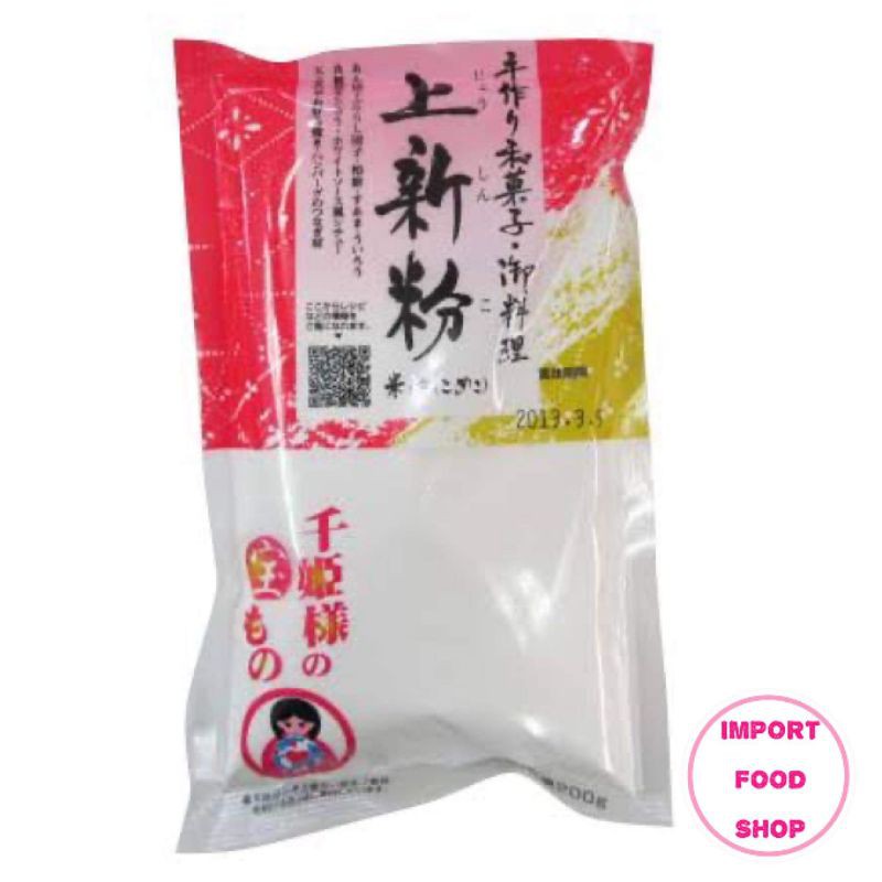 Joshinko Japanese Rice Flour Gishi 200 g. Used To Make Dessert Dango
