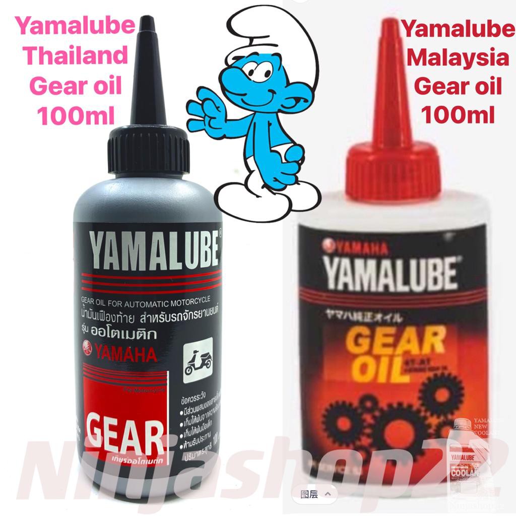 YAMALUBE SCOOTER Yamaha Gear Oil 100ML Minyak gear oil motor (1ctn 24botol) Shopee Malaysia