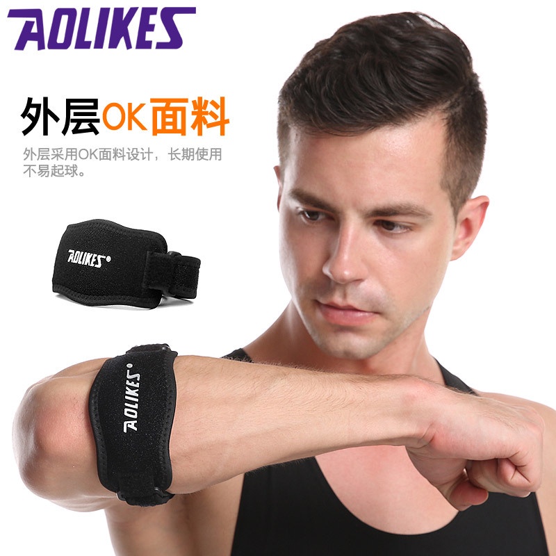 [7949] AOLIKES 1Pcs Adjustable Tennis Elbow Support Guard Pads Golfer's