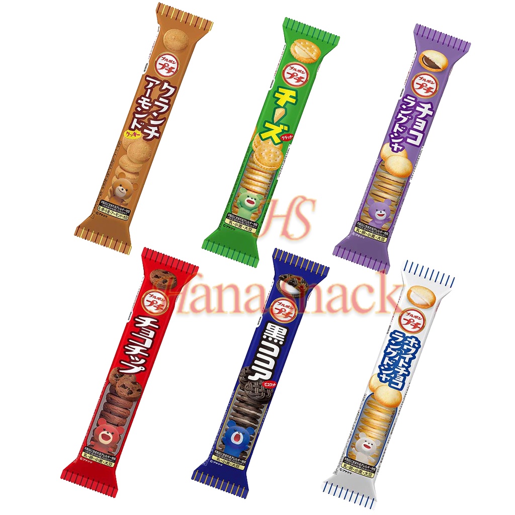 Bourbon Japan Snack Petit Almond Sable / Cheese / Chocolate Langdosha