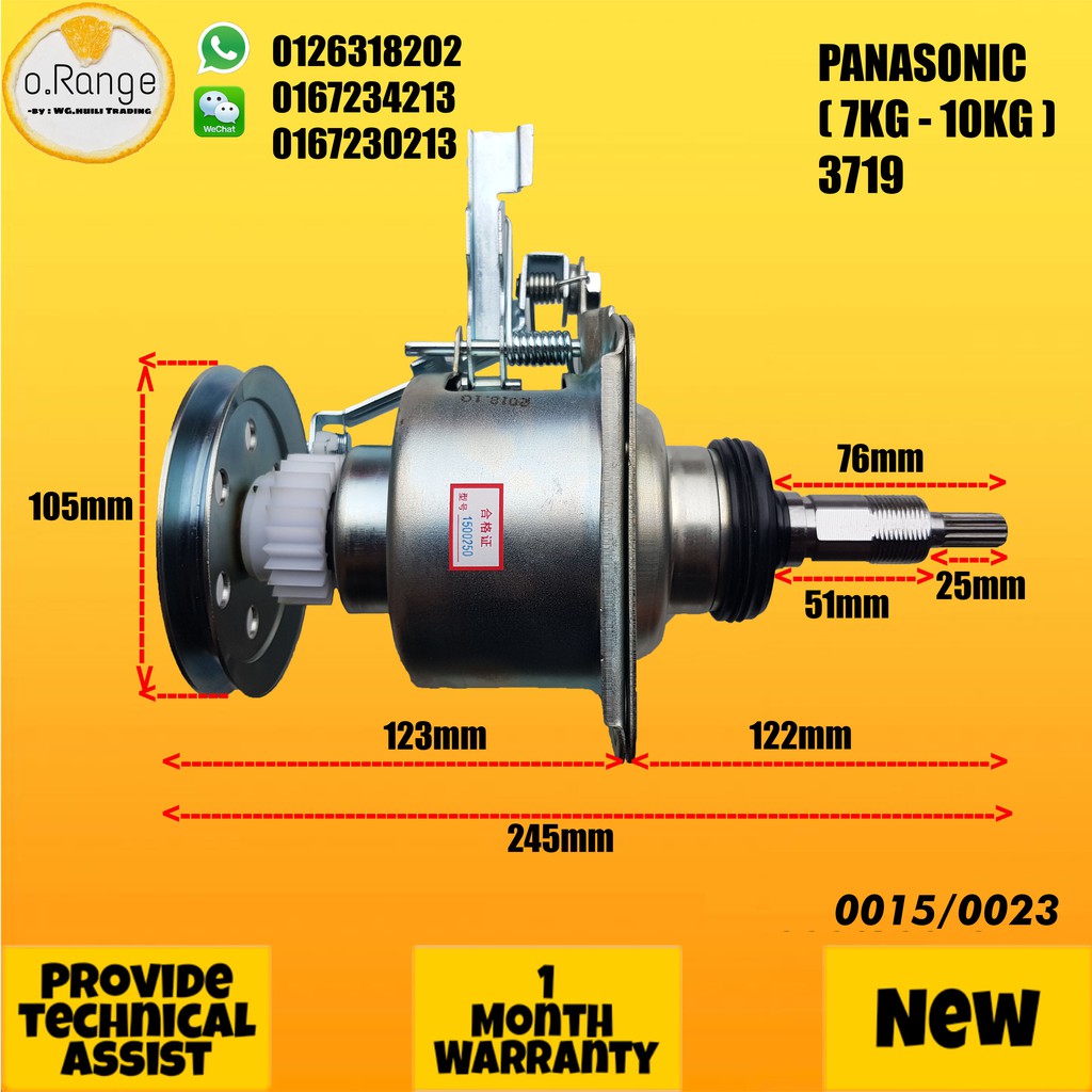 PANASONIC WASHING MACHINE MECHANISM GEARBOX GEAR BOX Shopee Malaysia
