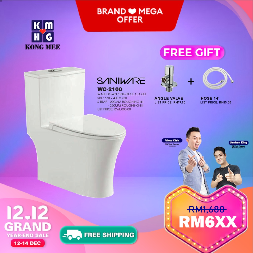 12.12 SANIWARE Close Coupled WC One Piece Washdown Water Closet (Toilet Bowl) P To S Trap