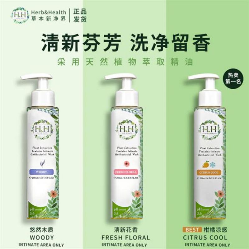 🔥HH私密植萃抗菌潔淨露🔥 HH Feminine Antibacterial Wash 200ml Shopee Malaysia