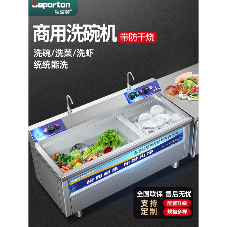 【HL】Ultrasonic Dishwasher Commercial Dishwasher Restaurant Restaurant