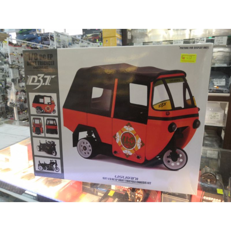USUKANI D3T 1/8 RC EP DRIFT TRICYCLE CHASSIS KIT Shopee Malaysia