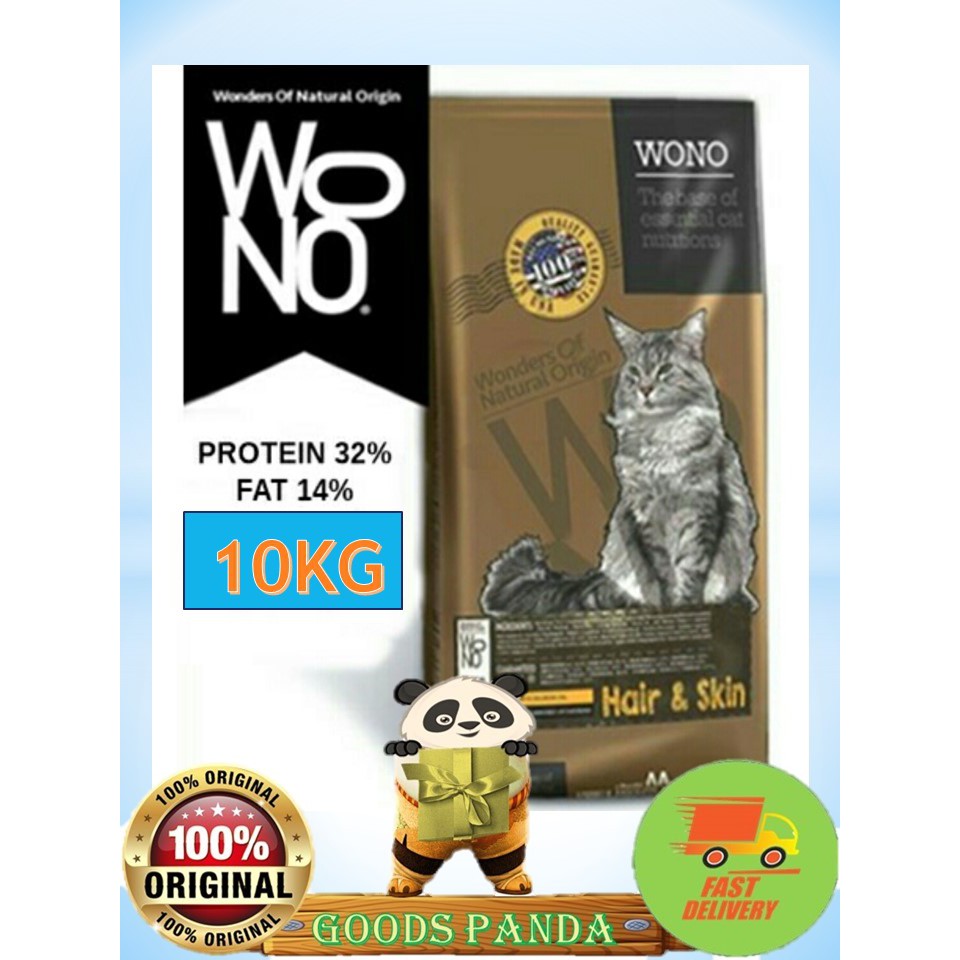 WONO Cat Food Hair & Skin 10kg Shopee Malaysia