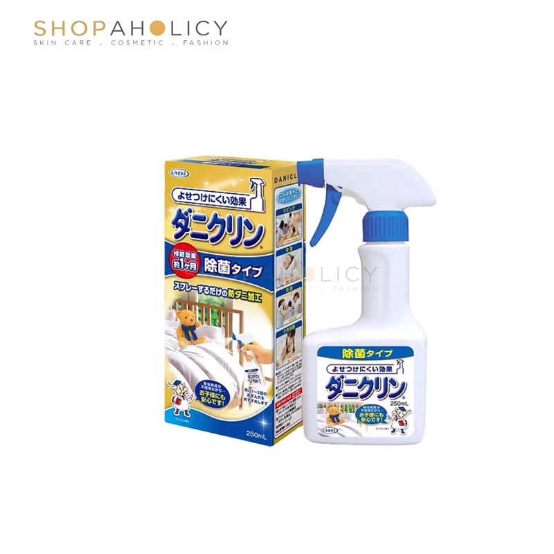 Uyeki Effective Dust Mite Spray 250ml Shopee Malaysia