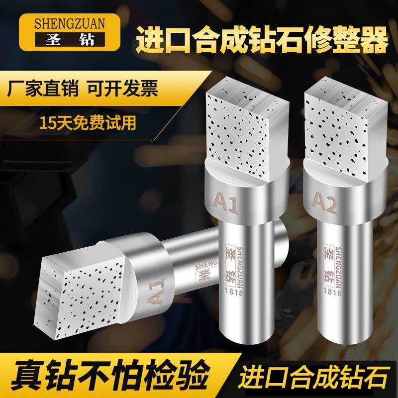 ☬Holy diamond diamond gold fountain pen grinding wheel dresser washing