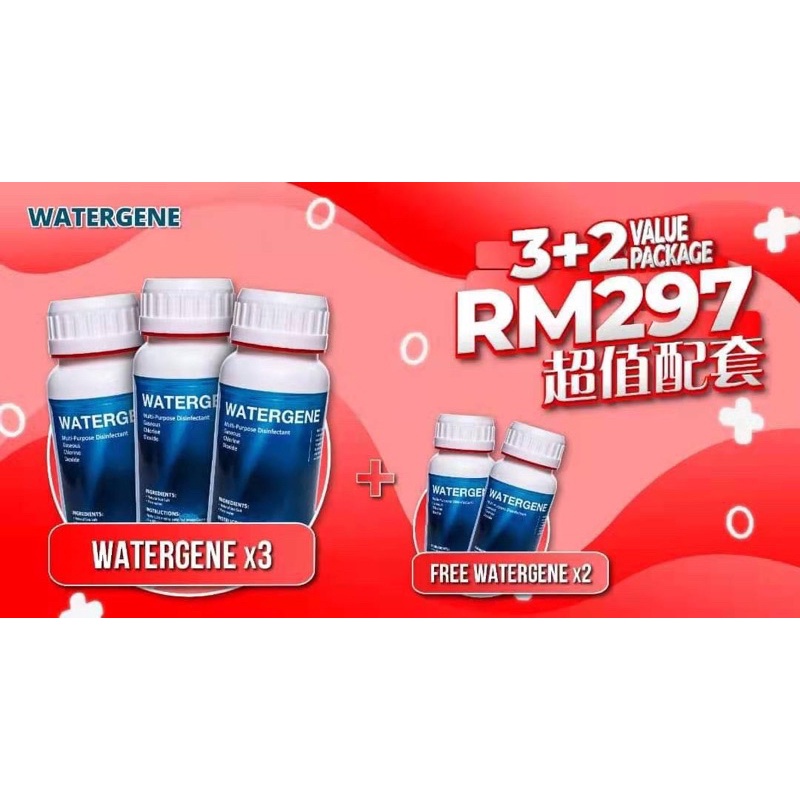 💦WATERGENE Multi Purpose Disinfectant 100 Natural Sea Salt