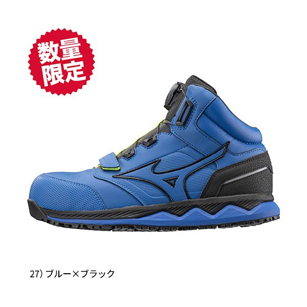 MIZUNO SAFETY SHOES JAPAN Shopee Malaysia