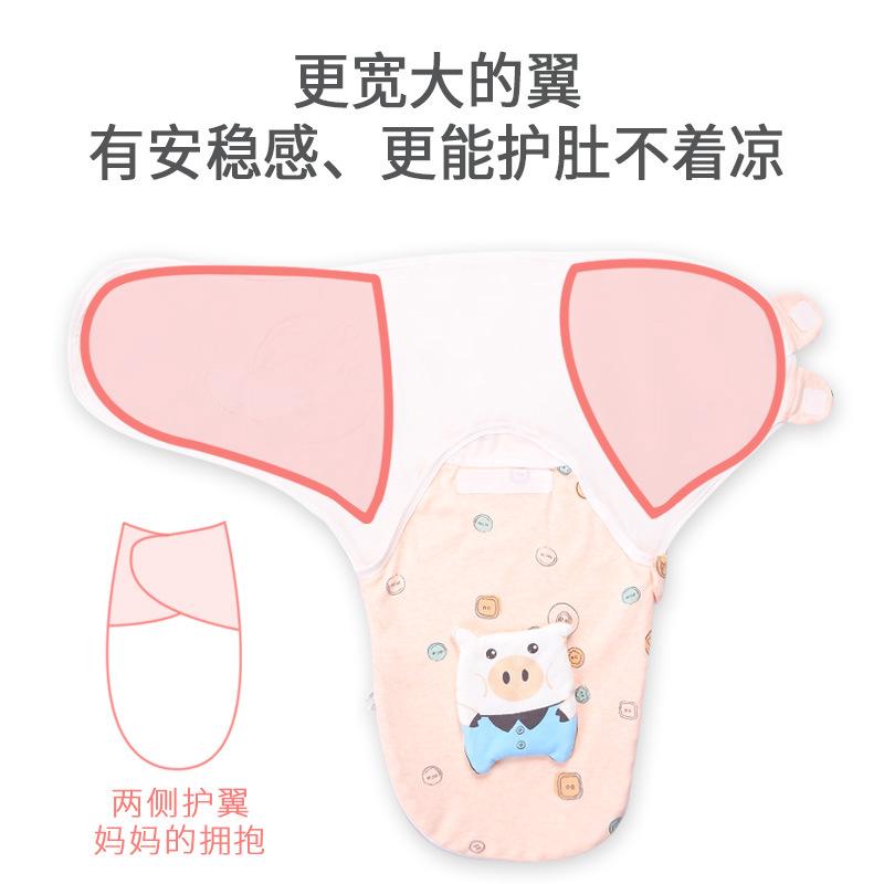 [Ready Stock] Baby Sleeping Bag AntiKick Quilt Pure Cotton Hug Quilt