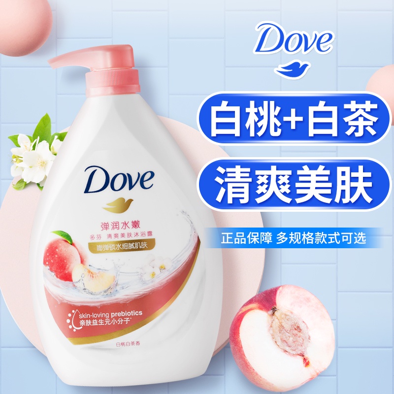 dove Dove shower gel foam losyen wangian tahan lama jenis minyak wangi