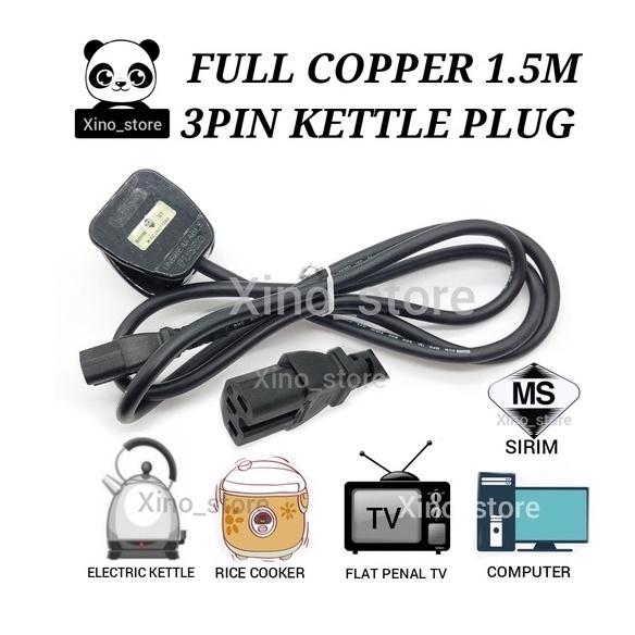 Sirim High Quality Full Copper Heavy Duty 3pin Kettle Plug Cord Set 1