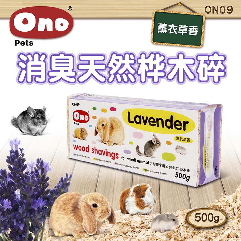 ONO Pets Wood Chips/ Wood Shaving Bedding for Rabbits, Chinchillas, Guinea Pigs and Hamster 500g