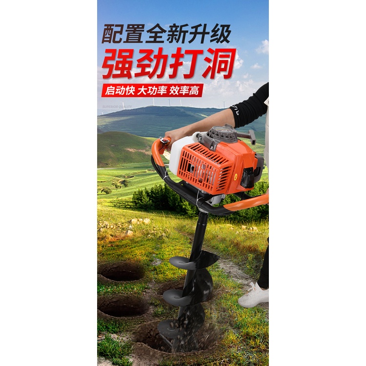 Yamaha Ground Drill Earth Boring Machine Small HighPower Tree Planting