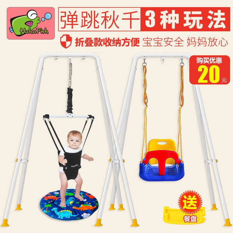 Diaper bags Hahafish baby bouncing fitness shelf baby jumping chair