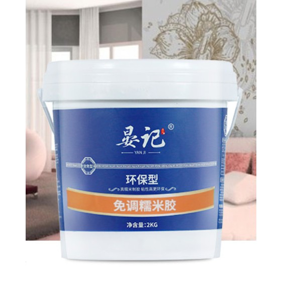 Ready Use Wallpaper Adhesive 2kg Wallpaper Glue Ready Mixed Wall Paper