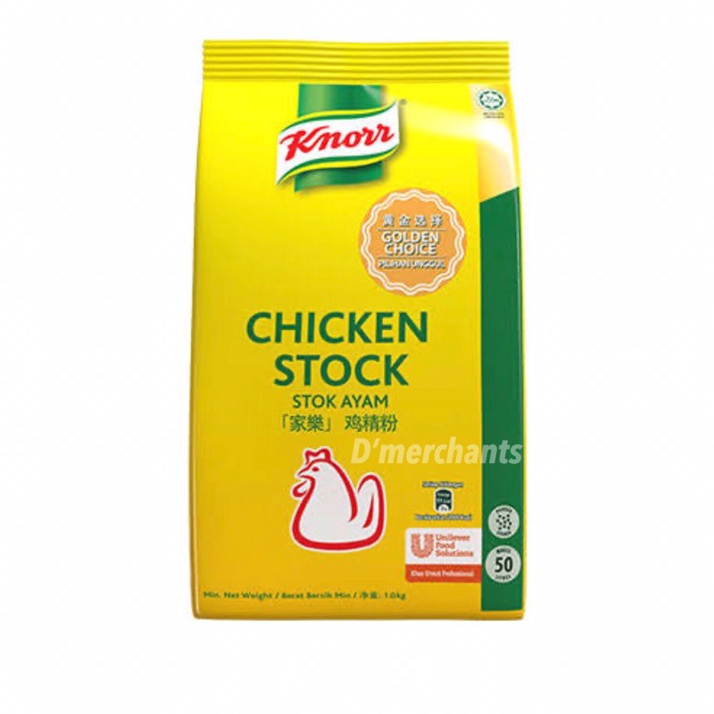 KNORR CHICKEN STOCK POWDER 1KG Shopee Malaysia