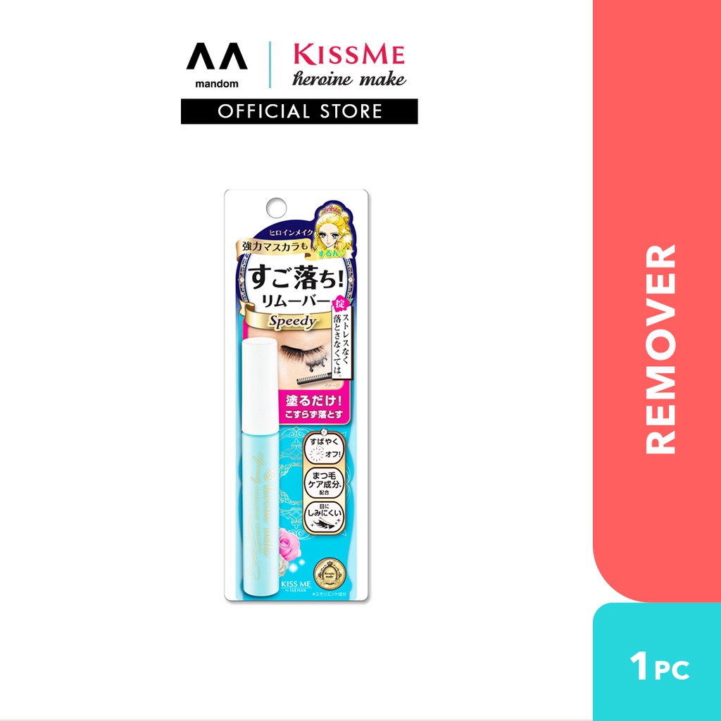 KISSME Heroine Make Speedy Mascara Remover (mascara remover, eye makeup