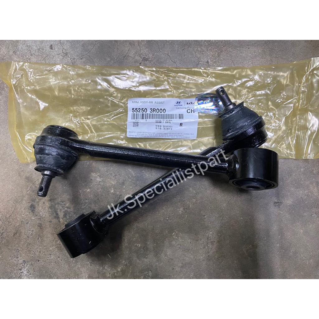 SUSPENSION ARM / ASSISIT ARM REAR (1PC) GENUINE (ORIGINAL) [552503R000
